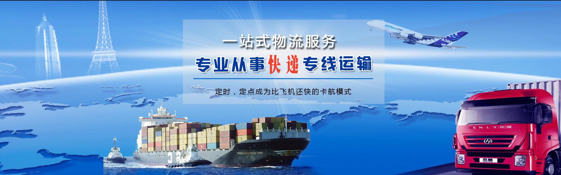 襄汾到加拿大物流公司-襄汾至加拿大物流专线-襄汾空运到加拿大-优时通物流有限公司