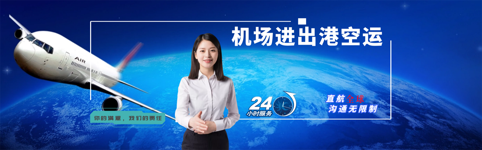 襄汾到加拿大物流公司-襄汾至加拿大物流专线-襄汾空运到加拿大-优时通物流有限公司